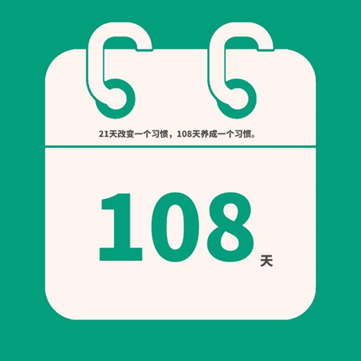 108days daily habit planning Download