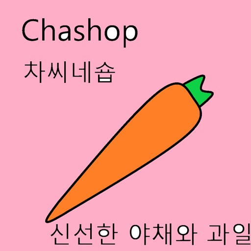 차씨네숍Chashop