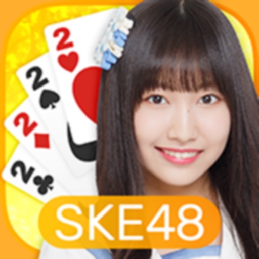 Ske48の大富豪はおわらない アプリの最新情報まとめ 攻略大百科