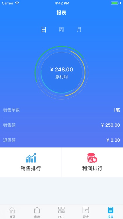 手拉手门店管理系统