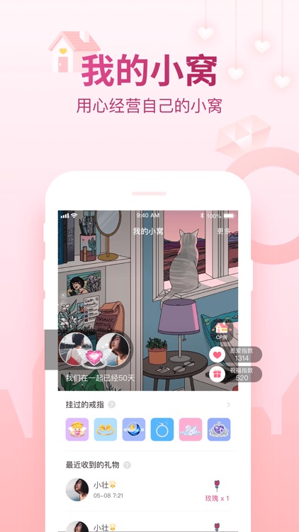 会玩-线上桌游吧 screenshot-7