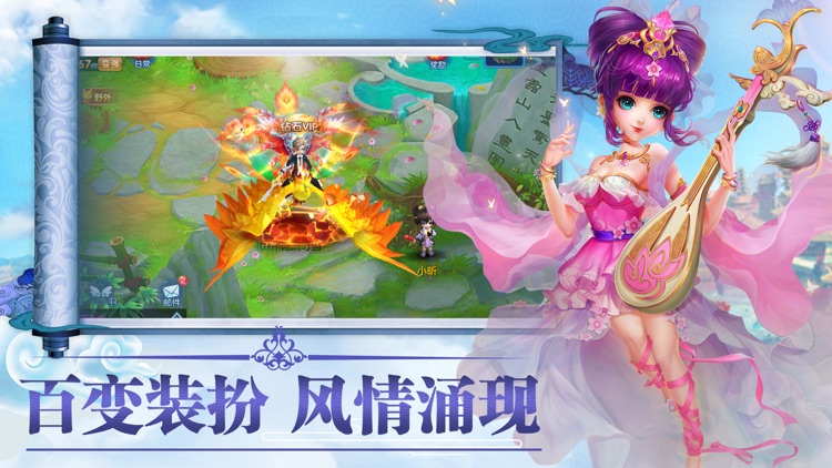 大唐嘻游记-q版梦幻回合制西游手游 screenshot-3