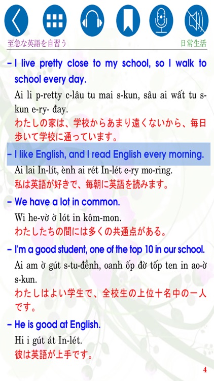 English for Daily Life Jan screenshot-3