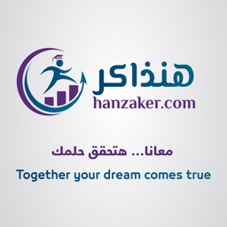 Hanzaker