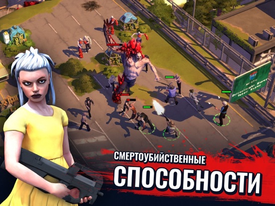 Скачать Зомби в городе