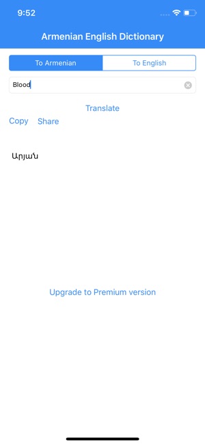 Armenian English Dictionary(圖1)-速報App