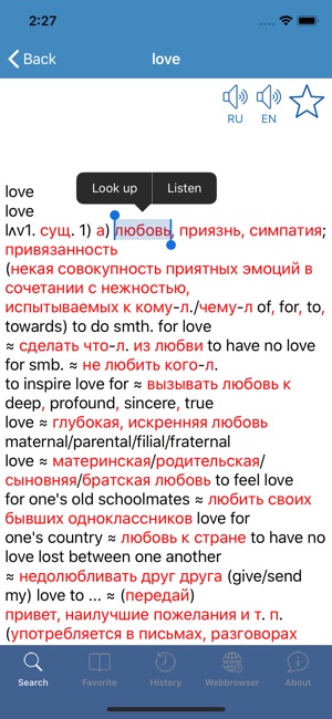 REEDict - Russian Dictionary(圖4)-速報App