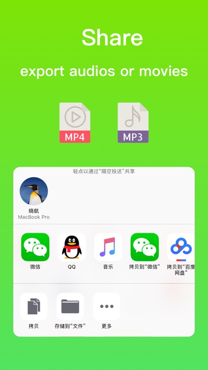 Voice Changer - Prank call screenshot-3