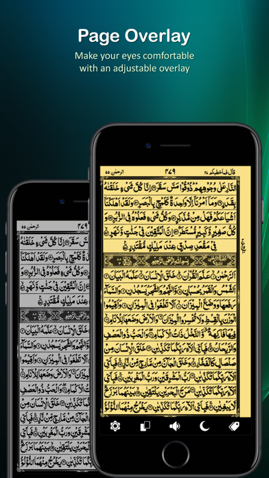 Holy Quran (16 Lines per page) screenshot 3