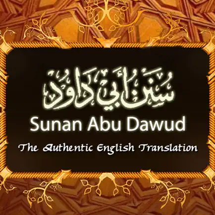 Sunan Abu Dawud Читы