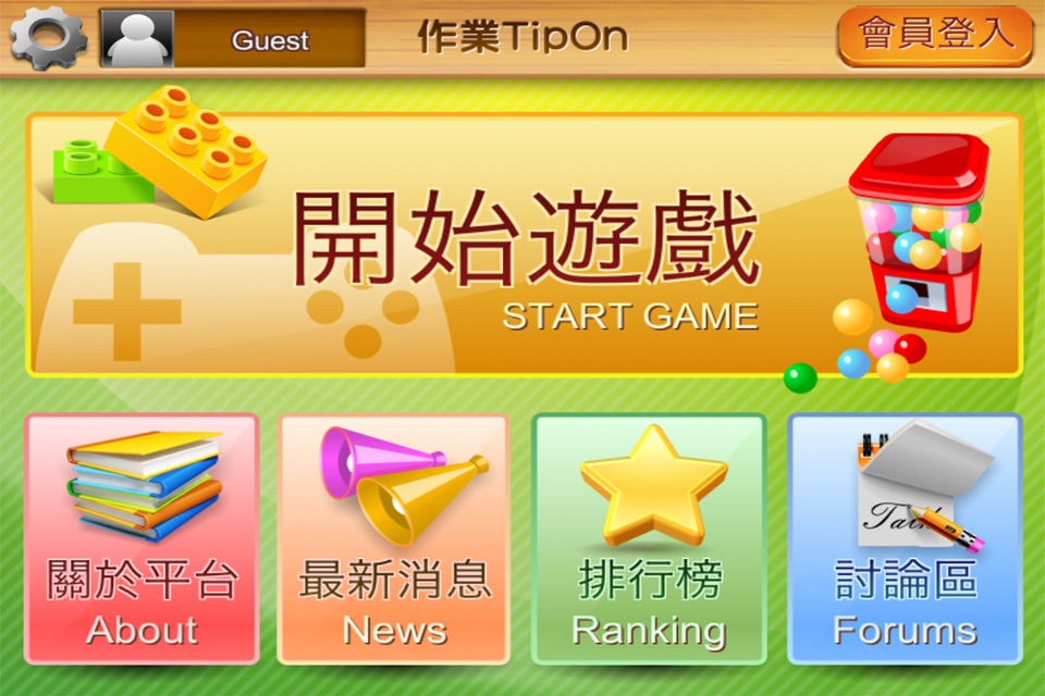 Common TipOn Series screenshot 2