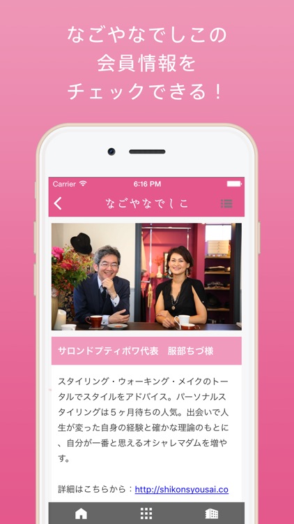 起業サプリ365〜起業成功のための1日1分の新習慣〜