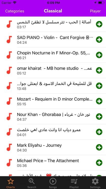 MP3 Music Player .
