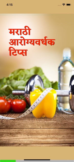 Marathi Health Tips