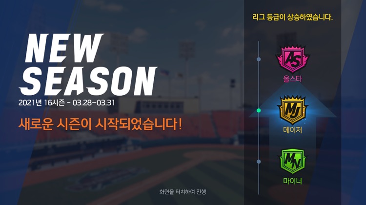 프로야구 H3