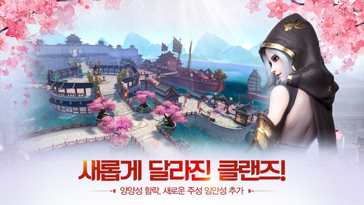 클랜즈:달의 그림자 screenshot-4