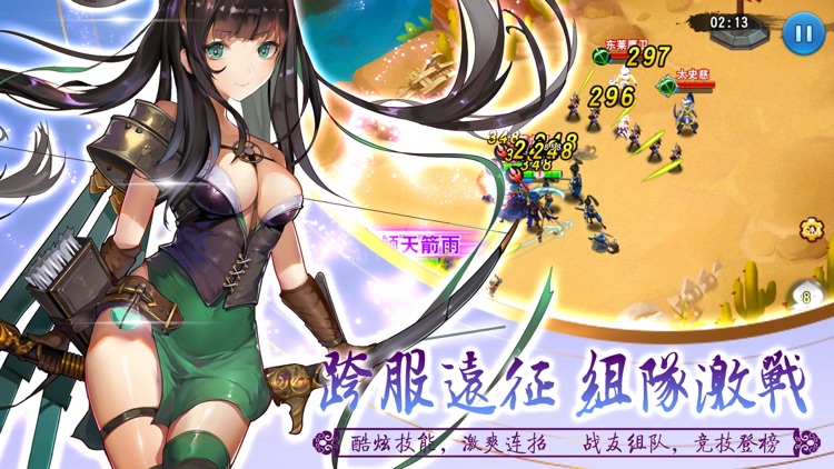 三国神将传奇ol小小三国塔防三国游戏