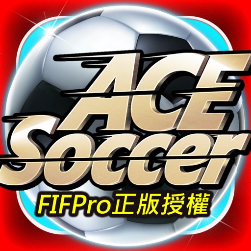 ACE SOCCER球場風雲