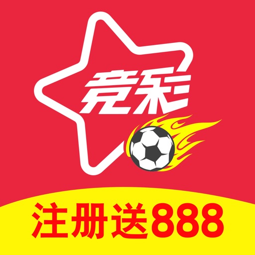 竞彩足球-足球彩票专业投注平台