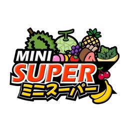 Mini-Super鮮果凍肉速遞