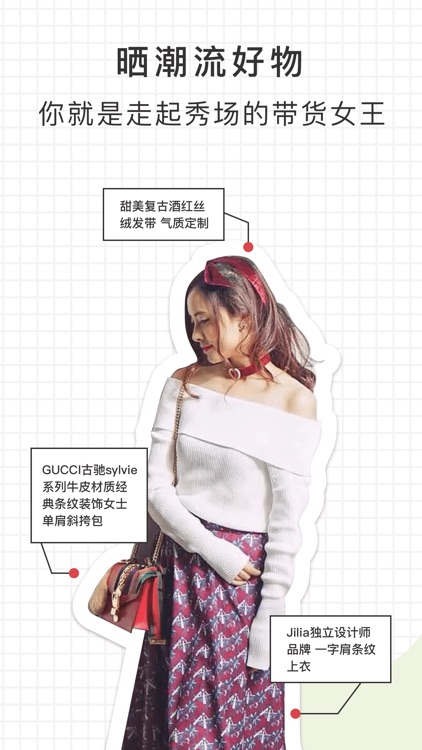 走起Go - 吃喝玩乐晒走起 screenshot-3