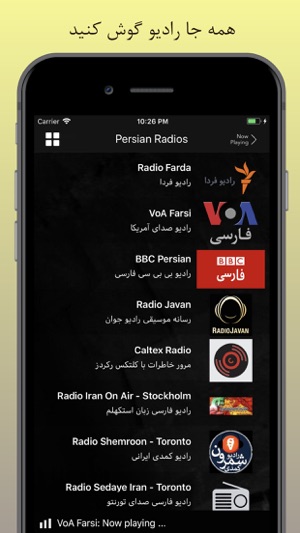 Persian Live Radio(圖3)-速報App