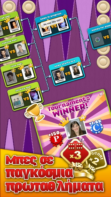 Tavli (Greek Backgammon) screenshot-5