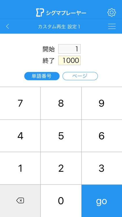 SigmaPlayer2 screenshot-7