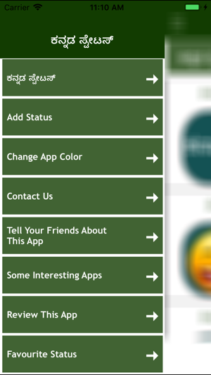 Kannada Status Quotes & Jokes(圖5)-速報App