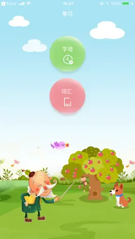 Game screenshot Fonix mod apk