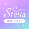 下ヨシ子の 2021年 あなたの流生命 Iphoneアプリ Applion 下ヨシ子の 2021年 あなたの流生命 Iphoneアプリ Applion