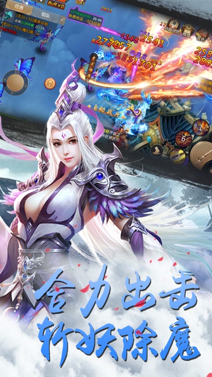 仙凡云之歌-全民修仙梦幻仙侠剑侠诛仙手游 screenshot-4