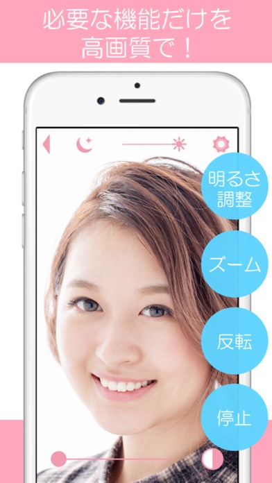 ナチュラル・ミラー - 高画質で かわいい... screenshot1