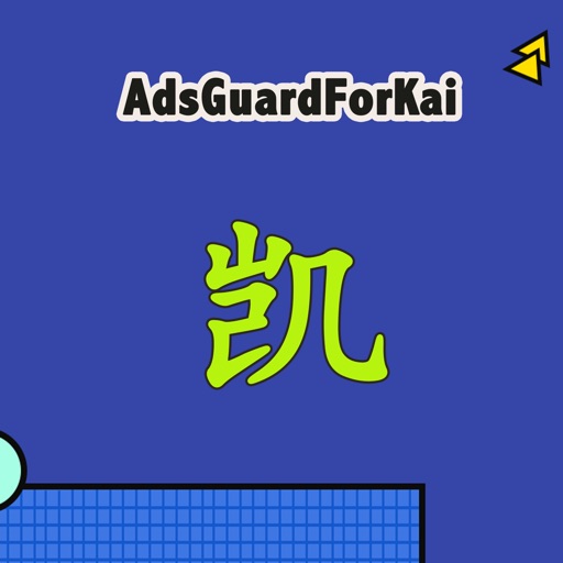 AdsGuardForKai