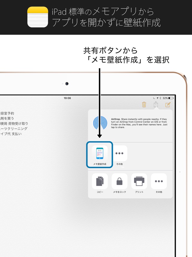 メモ壁紙作成 Memocreate メモクリエイト をapp Storeで