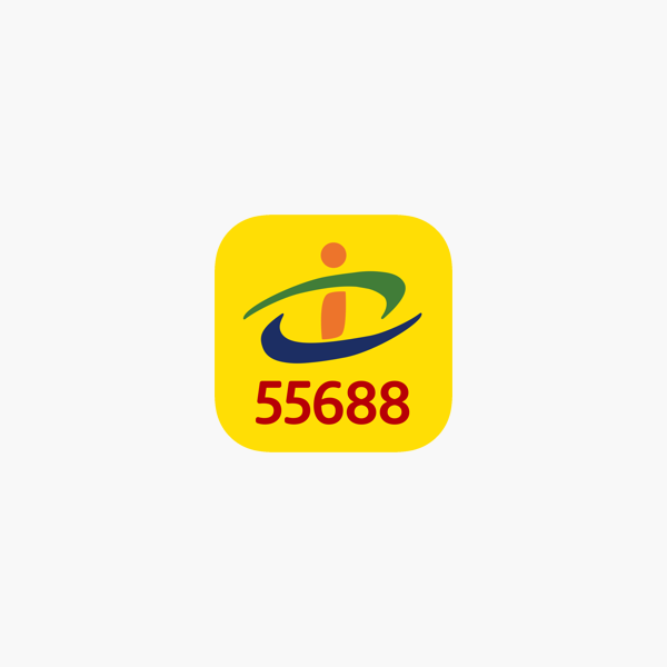 台灣大車隊55688 On The App Store