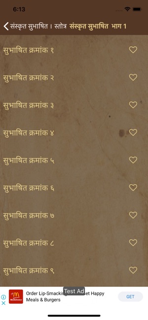 Sanskrit Subhashit(圖7)-速報App