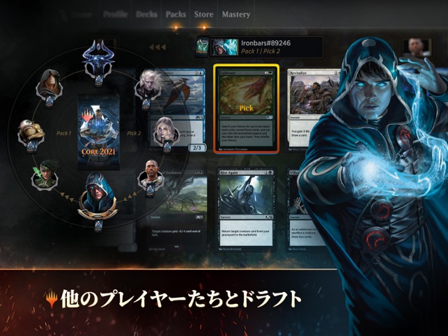 マジック ザ ギャザリング アリーナ をapp Storeで