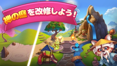 Panda Pop-パンダポップのスクリーンショット4 Panda Pop-パンダポップのスクリーンショット4