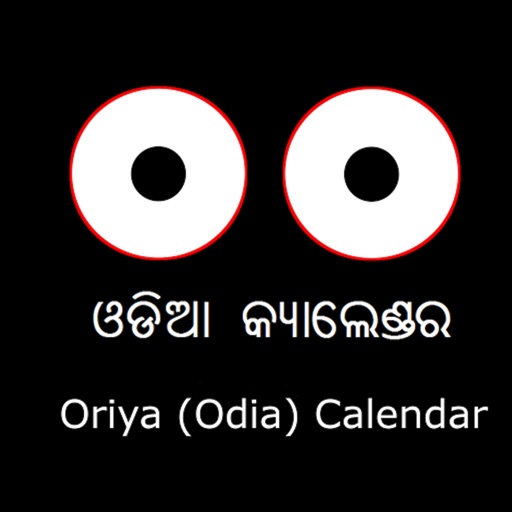 odia people