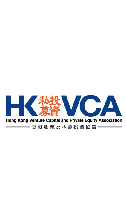 HKVCA 香港創業及私募投資協會