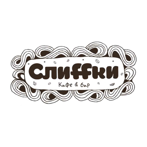 Кафе Слиffки | Казань icon