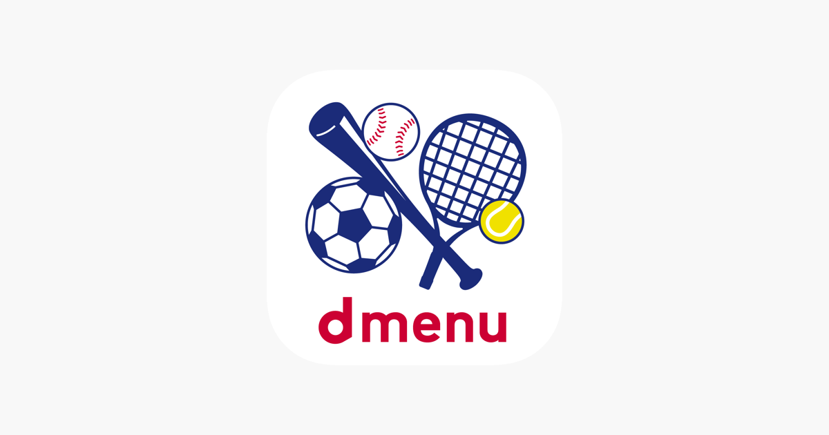 Dmenu スポーツ をapp Storeで