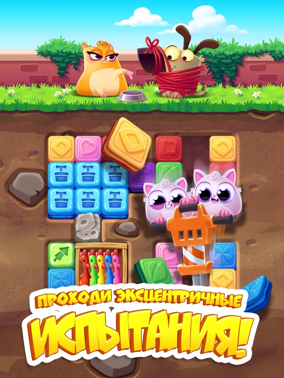 Cookie Cats Blast для iPad