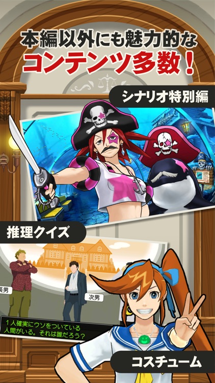 逆転裁判5 screenshot-4