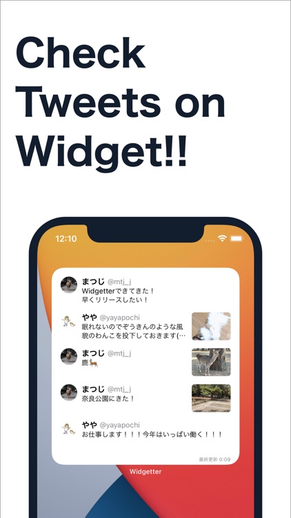 Widgetter for Twitter