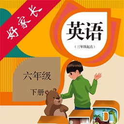 六年级英语下册-PEP人教版小学英语点读