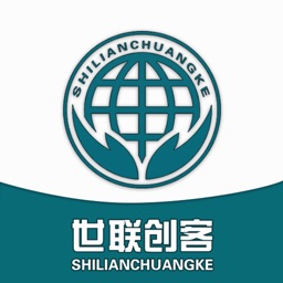 世联创客