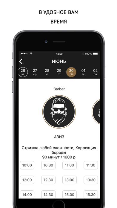 Sedov Online screenshot 3