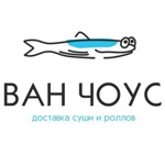 Ван Чоус